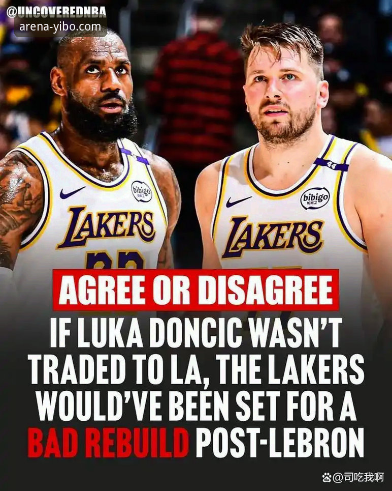 亿博yibo体育直播流畅度推荐 东契奇43分引领湖人进攻狂潮,亿博体育平台深度解析比赛关键节点