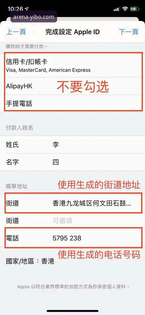 亿博体育平台APP vs 网页版：新手该选哪个？最新版下载使用指南对比分析
