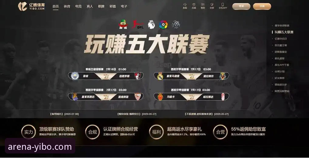 亿博体育平台使用指南详解：从下载到体验的全流程解析