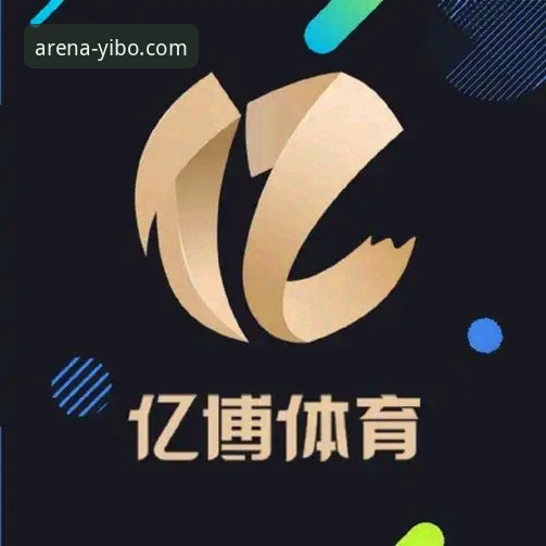 亿博体育平台使用指南：从注册到高手，老用户手把手教你玩转