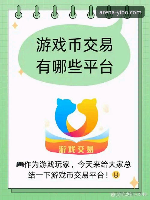 亿博体育平台新手指南：资深用户分享5个高频问题解决方案