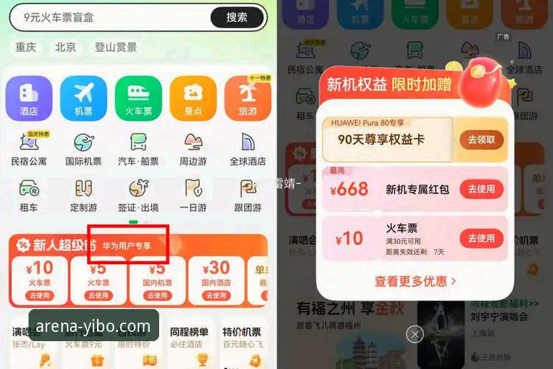 亿博yibo体育如何登录 亿博体育平台登录与使用完整指南:从新手到畅玩