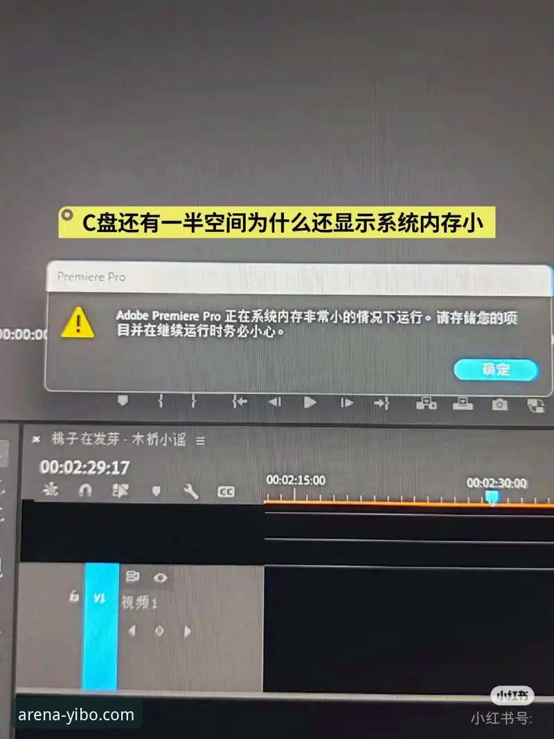 揭秘亿博yibo体育登录不了背后的真相：从崩溃到秒进的完整教程