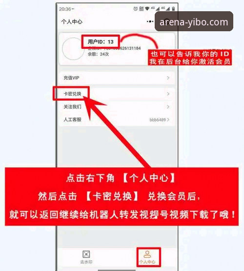 亿博体育平台安卓版登录完整指南：新手也能轻松上手的详细步骤