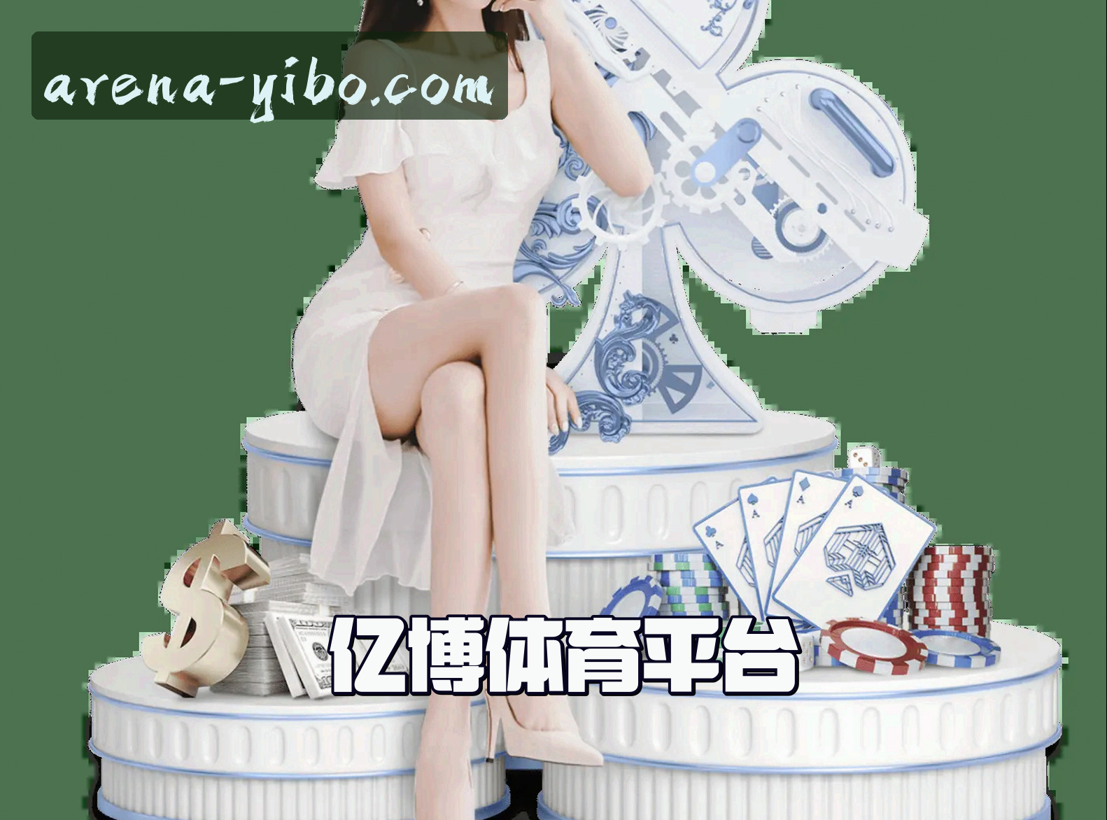 关于我们 - 亿博yibo体育官网 | 畅享竞技激情